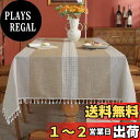 【送料無料】Forhomelife テーブルクロス おしゃれ 撥水加工 北欧 テーブルカバー リネン 撥水 90x90cm 140x140cm 140x180cm お手入れ簡単 汚れ防止 厚手 ダイニング テーブルクロス 形テーブル利用可能 正方形 (カーキ色タイプ2 140x140cm)