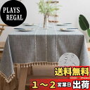【送料無料】Forhomelife テーブルクロス おしゃれ 撥水加工 北欧 テーブルカバー リネン 撥水 90x90cm 140x140cm 140x180cm お手入れ簡単 汚れ防止 厚手 ダイニング テーブルクロス 長方形 (グレータイプ3 140x180cm)
