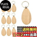 Doyime ドア番号タグ 番号札 10個セット クローク 両面 無地 荷札 キーラベルタグ 天然木 業務管理用 キーリング付き 1-50番号シール 付き