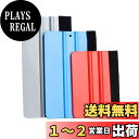 Doyime スキージー カーフィルム スキージーヘラ フェルト 3点セット 貼り付けキット 車 バイク カッティングシート ステッカー ヘラ カーフィルムスキージー 貼付補助ツール 貼物に傷なし 気泡なし 壁紙