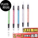 Doyime ネイルアートブラシ【5本セット 】ネイル筆 シリコン筆 新型 画筆 両端ヘッド レジン道具 ペイントブラシ 工具 ジェルネイル用ブラシ 透明+カラ...
