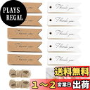 Doyime サンキュータグ Thank you ギフトタグ【200個セット】クラフトタグ 値札 Thank you クラフト紙タグ 感謝カードラベルタグ 長方形 麻糸付き 結婚式 パーティー 披露宴会 誕生日 手作りタグクラフト用
