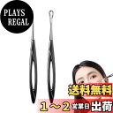 Doyime ニキビ 針 【2本セット】角栓取りニキビ 取り 器具 極細先端 精密ピンセット 黒ずみ取り 携帯便利 毛穴ケア専用キット