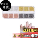 Doyime ネイルパーツ ブリオンパーツ 3D 球体 メタルブリオン メタルパーツ ゴールド シルバー ローズゴールド ブラック ネイルアート デコパーツ 1mm 1.2mm 1.5mm