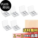 Doyime アイシャドウケース 空メイクパレット【6個セット】アイシャドー 空パレット アイシャドウ パレット アイシャドウ 空 アイシャドウパレット 4スロ...
