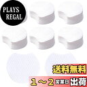 【送料無料】Doyime コットン ふきとり用 コットンパフ 化粧用コットン ノッチ型 600枚 使 ...