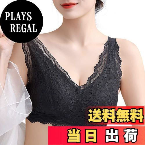 【送料無料】[Allanve] ナイトブラ 夜用ブラ【2024最着るだけ美胸メイク・違和感ゼロ・サポート感】【ノンワイヤー・脇高設計】ブラジャー 夜のバストケア 無縫製 レース 美胸 締付け感なし 通気性 苦しくない 寝っている間のバストをサポート (XL, ブラック)