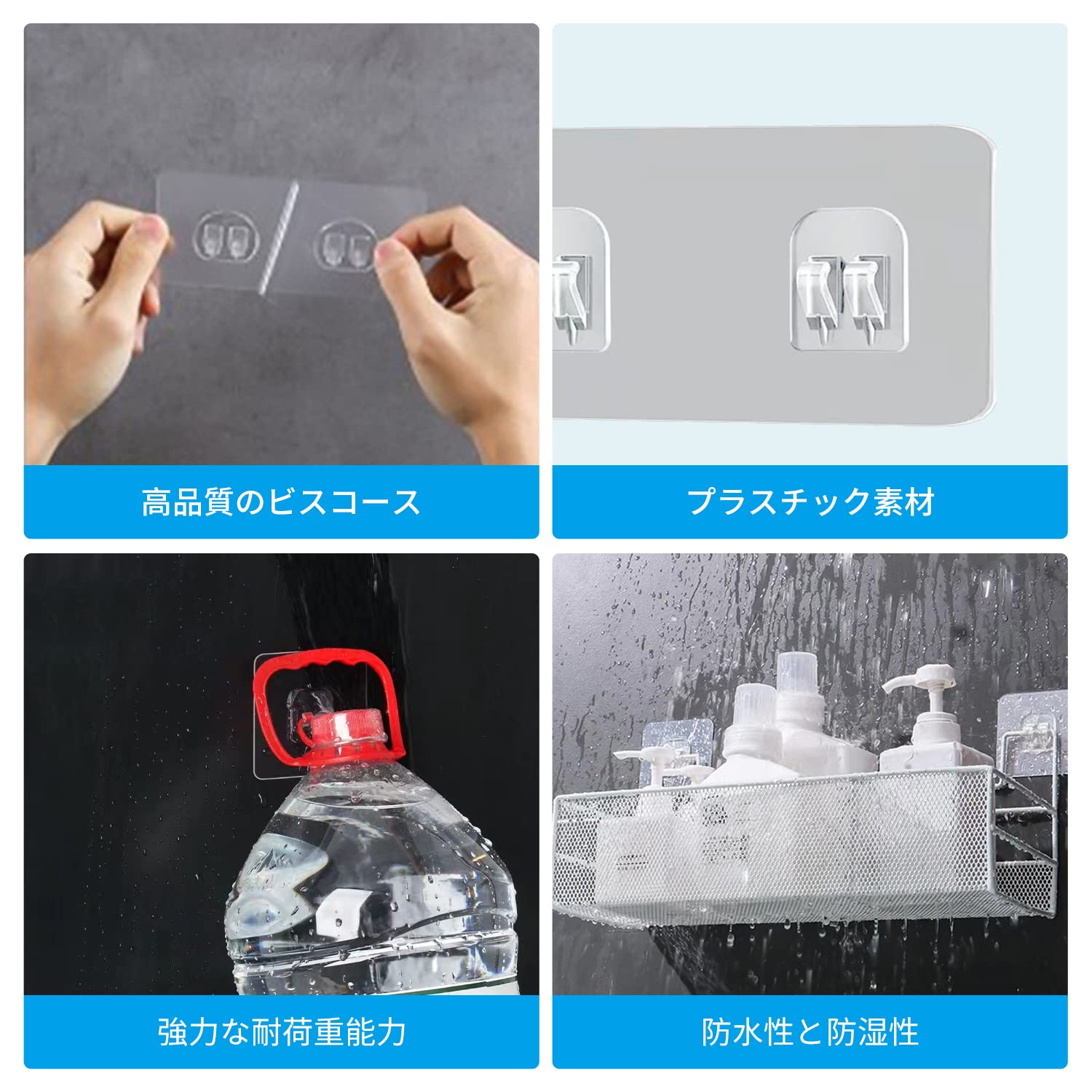 PLAYS REGALの【送料無料】Doyime 浴室ラックテープ 壁掛けラック用テープ （4枚セット） 鉄棚固定 風呂場 洗面所 裁断可 貼り付け跡なし 耐荷重10kg 壁傷つけない 強力粘着テープ 防水 トランスペアレント｜アングル3