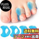 Doyime 小指サポーター 足指 パッド 4個セット サポーター 小指グッズ 小指対策 足指保護 両足 靴下 洗える 男女兼用