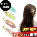 Doyime 前髪クリップ 跡がつかない (4個入) 跡クセつかない 跡が付かない 髪飾り ヘアクリップ スタイリング 髪留め ヘアピン 洗顔 メイク 人气 毎日の使用 大人 子供 レディース 少女 緑+青+紫+白