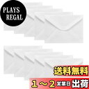 【送料無料】Doyime 洋形封筒 半透明 10枚 透け封筒 封筒 レーターケース 透明 無地 おしゃれ ビジネス封筒 グリーティングカード ポストカード入れる 招待状 領収書収納 多機能 保存袋 文房具 事務用品 16.6x11.6cm