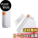 Doyime 裁断機 ペーパーカッター ペーパートリマー スライドカッター 多機能 軽量 持ち運び便利 定規付き 厚紙 コーピー用紙 名刺 写真 カード裁断 小...