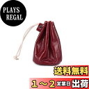 Whatna天 然 厚 手 牛革 小銭入れ コインケース レディース 巾着袋 ミニジュエリーボック イヤホン収納ケース 本 革 防 水 お家はもちろん、旅行、出...