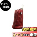 Whatna鞣し革 牛革 小銭入れ コインケース メンズ レディース カラビナ付き 本革 財布 SG642 (赤)