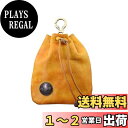 Whatna鞣し革 牛革 小銭入れ コインケース メンズ レディース カラビナ付き 本革 財布 巾着袋 ミニジュエリーボック イヤホン収納ケース 本 革 防 水...