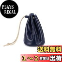 Whatna天 然 厚 手 牛革 小銭入れ コインケース レディース 巾着袋 ミニジュエリーボック イヤホン収納ケース 本 革 防 水 お家はもちろん、旅行、出...
