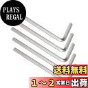 【送料無料】CoCud L ハンドル六角レンチ レンチ 1/8 " SAE CR-V L 型六角頭スパナ - (用途: 家庭修理および機械メンテナンス用) 5 個
