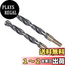 CoCud ツイストドリルビット 14 mmカッティングエッジ チタン 窒化物コーティング ハイス鋼 4341 ラウンドシャンク ステンレスボール盤用 2個(4)