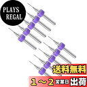 CoCud マイクロPCBドリルビット 3.175 mmシャンク 0.4 mmカッティングエッジ タングステンカーバイド プリント基板ドリルビット CNC掘削彫...