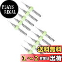 CoCud マイクロPCBドリルビット 3.175 mmシャンク 0.3 mmカッティングエッジ タングステンカーバイド プリント基板ドリルビット CNC掘削彫...