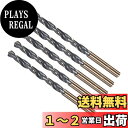 CoCud ツイストドリルビット 5.5mm最先端 チタン&ニトリド被覆 高速度鋼4341 ラウンドシャンク ステンレス鋼ドリルマシン用 5個入り