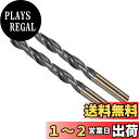 CoCud ツイストドリルビット 9.5mm最先端 チタン&ニトリド被覆 高速度鋼4341 ラウンドシャンク ステンレス鋼ドリルマシン用 2個入り