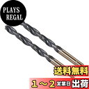 CoCud ツイストドリルビット 9 mmカッティングエッジ 窒化チタンコーティング ハイス鋼 4341ラウンドシャンク ステンレスボール盤用 2個