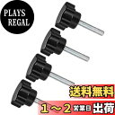 CoCud スタークランプノブ M5 x 25mmオススレッド 30mm ヘッダ プラスチック製親指 スクリューグリップハンドノブ ねじ付きボルト ブラック 旋盤機械用 4個入り