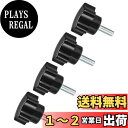 CoCud スタークランプノブ M5 x 15mmオススレッド 24mm ヘッダ プラスチック製親指 スクリューグリップハンドノブ ねじ付きボルト ブラック 旋盤機械用 4個入り