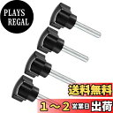 CoCud スタークランプノブ M6 x 40mmオススレッド 24mm ヘッダ プラスチック製親指 スクリューグリップハンドノブ ねじ付きボルト ブラック 旋盤機械用 4個入り