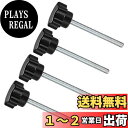 CoCud スタークランプノブ M6 x 70mmオススレッド 30mm ヘッダ プラスチック製親指 スクリューグリップハンドノブ ねじ付きボルト ブラック 旋盤機械用 4個入り