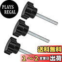 CoCud スタークランプノブ M6 x 40mmオススレッド 31mm ヘッダ プラスチック製親指 スクリューグリップハンドノブ ねじ付きボルト ブラック 旋盤機械用 3個入り