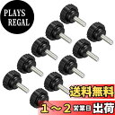 CoCud クランプつまみ ローレットノブ ローレット型つまみノブ M5 x 16mm オスねじ 21mmヘッド サーモセットプラスチック サムねじ グリップボルトノブ ブラック 旋盤機械用 10個入り