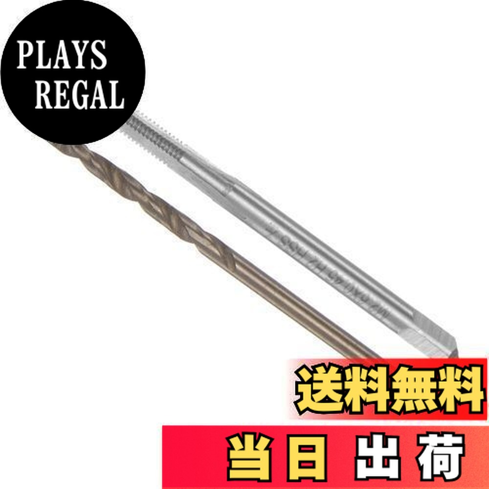 【送料無料】CoCud タップとドリルビットセット M2.6 x 0.45タップネジ 2.1 mmドリル径 左手 メトリック 機械ネジタップ ツイストドリルビットツールキット ネジ切り タッピング用 1セット