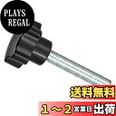 CoCud スタークランプノブ M10 x 60 mmオスネジ 38 mmヘッド プラスチック サムスクリューグリップハンドノブねじボルト ブラック 用途:旋盤機械用 1個入り