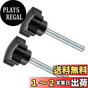 CoCud スタークランプノブ M8 x 50 mmオスネジ 38.5 mmヘッド プラスチック サムスクリューグリップハンドノブねじボルト ブラック 用途:旋盤機械用 2個入り