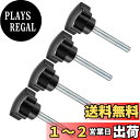 CoCud スタークランプノブ M8 x 50mm オネジ 38mm ヘッド プラスチック製つまみネジグリップ ハンドノブ ネジ付きボルト ブラック 旋盤機械用 4個