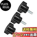 CoCud スタークランプノブ M6 x 20mm オネジ 31mm ヘッド プラスチック製つまみネジグリップ ハンドノブ ネジ付きボルト ブラック 旋盤機械用 3 個