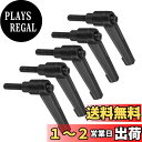 【送料無料】CoCud クランプレバーハンドル M6 x 20 mmオスネジ 調整可能 クイックリリース ロック回転 ボルトノブ ブラック 旋盤機械用 5個