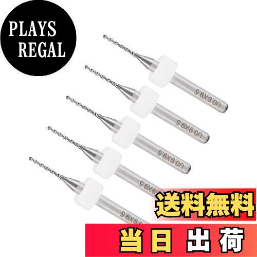 CoCud マイクロPCBドリルビット 3.175 mmシャンク 0.9 mmカッティングエッジ 炭化タングステンプリント 基板ドリルビット アプリケーション CNC ボール盤彫刻機用 5個入り