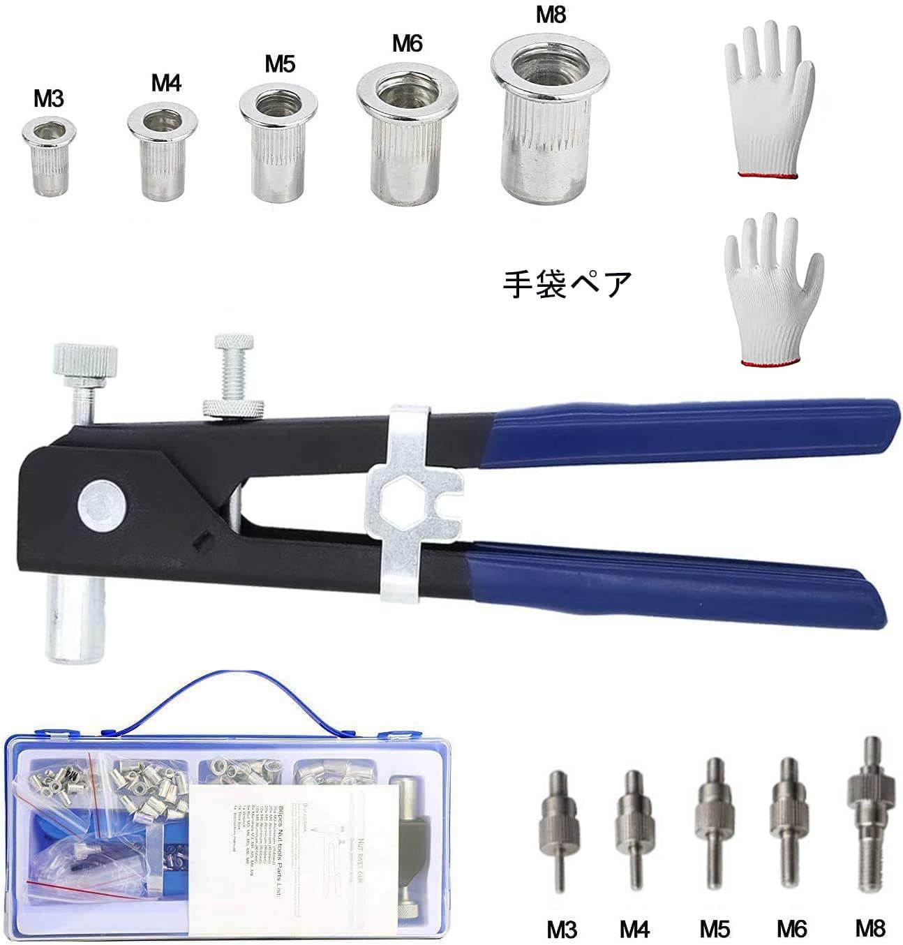 ������̵����Breezliy 109�� ��٥åȹ��񥻥å� �ϥ�ɥ�٥å��� ���å� �ͥ��դ� ��٥åȥʥå� ��٥å� ���ѥʥʥå��� ����5�� �ͥ����󥵡��� �ġ��� M3/M4/M5/M6/M8