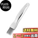 Itisyou ネギカッター スライサー 白髪ネギカッター ネギスライサー ねぎカッター きゅうり 野菜カッター