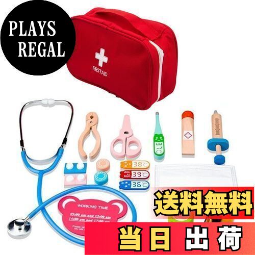 【送料無料】Itisyou お医者さんごっこ おもちゃドクター 聴診器 おもちゃ 病院セット 子供お医者さんセット おもちゃ お医者さんセット
