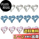 Itisyou ネイルパーツ ハート スタッズ ラインストーン ハート ネイル ストーン 3D ネイル アクセサリー ネイルアート デコレーション 3色 15個...