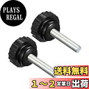 CoCud ローレットクランプノブ M5 x 25mmオスネジ 21mmヘッド 熱硬化性プラスチックサムスクリューグリップボルトノブ ブラック 用途 旋盤機械用 2個入り