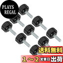 CoCud ローレットクランプノブ M4 x 14mmオスネジ 16mmヘッド 熱硬化性プラスチックサムスクリューグリップボルトノブ ブラック 用途 旋盤機械用 9個入り