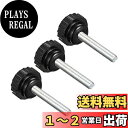 CoCud ローレットクランプノブ M5 x 30mmオスネジ 21mmヘッド 熱硬化性プラスチックサムスクリューグリップボルトノブ ブラック 用途 旋盤機械用 3個入り