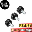 CoCud ローレットクランプノブ M5 x 10mmオスネジ 16mmヘッド 熱硬化性プラスチックサムスクリューグリップボルトノブ ブラック 用途 旋盤機械用 3個入り