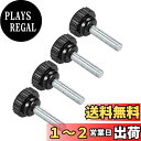 CoCud ローレットクランプノブ M6 x 25mmオスネジ 21mmヘッド 熱硬化性プラスチックサムスクリューグリップボルトノブ ブラック 用途 旋盤機械用 4個入り