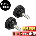 CoCud ローレットクランプノブ M5 x 15 mmオスネジ 21 mmヘッド 熱硬化性 プラスチック つまみねじグリップボルトノブ ブラック 旋盤 機械用 2個